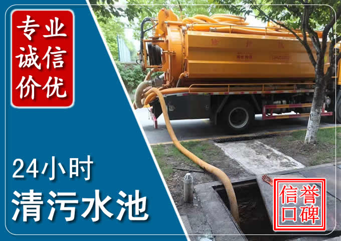 轵城镇化粪池清掏时人工与自动化哪个更好?清掏时有哪些要求?